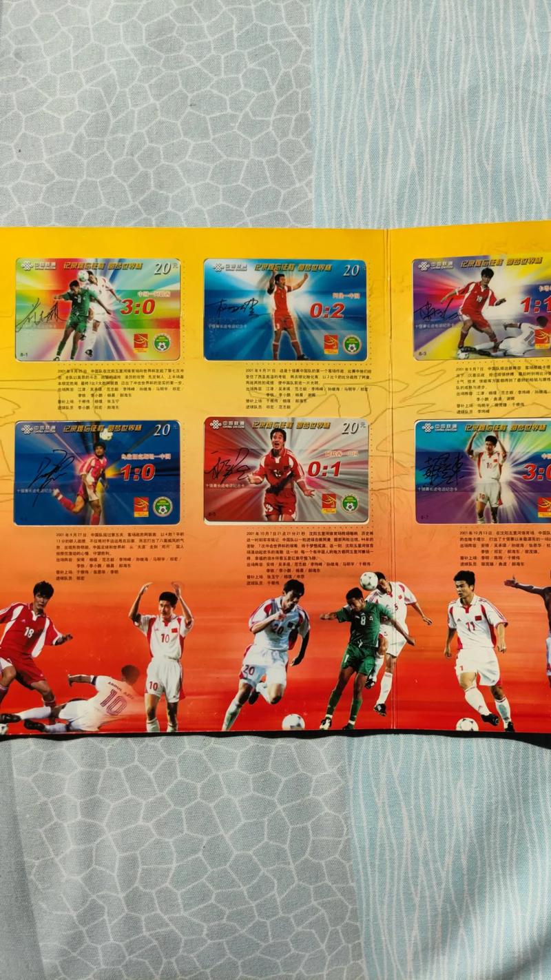 2002世界杯中国队成员名单