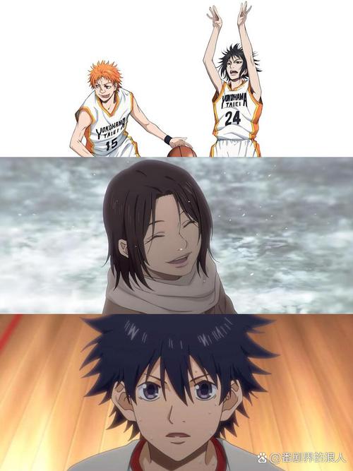 《篮球少年王》结局